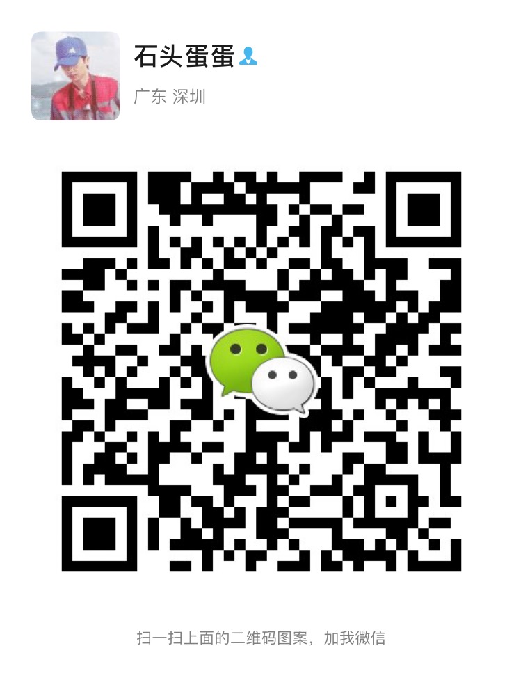 深圳市華萊實業(yè)有限公司